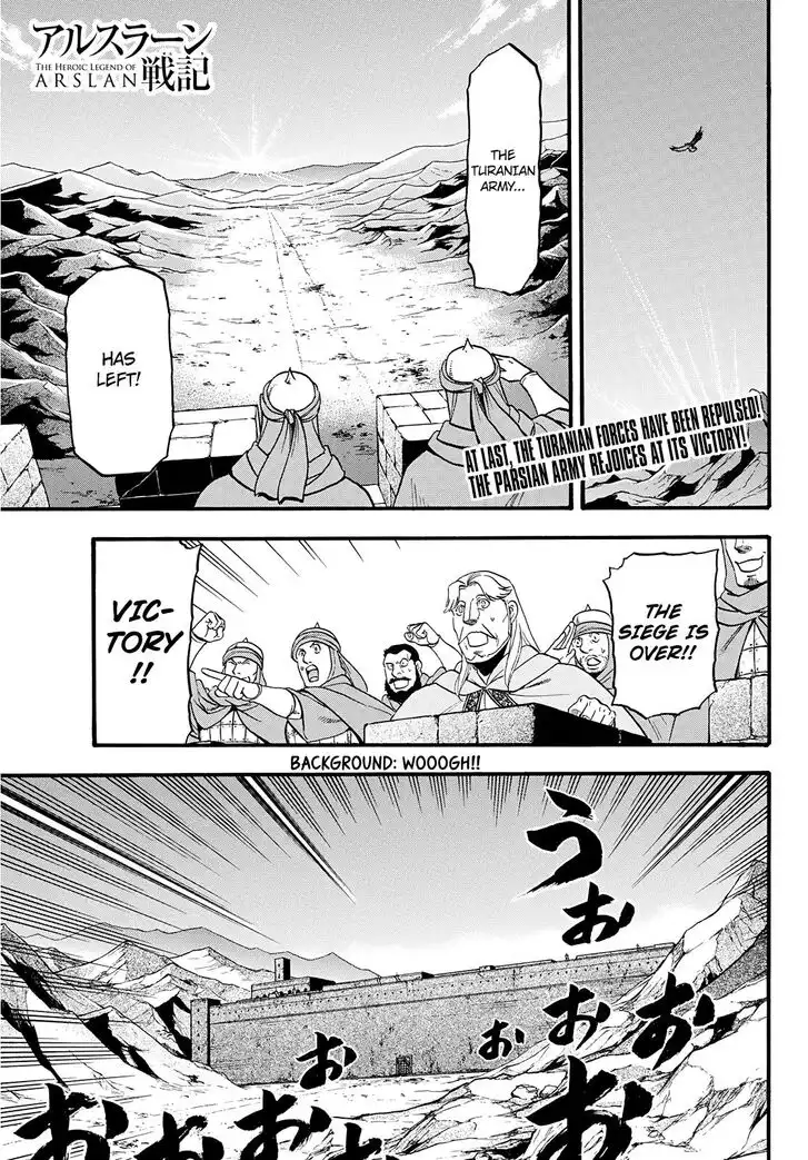 Arslan Senki (ARAKAWA Hiromu) Chapter 88 1